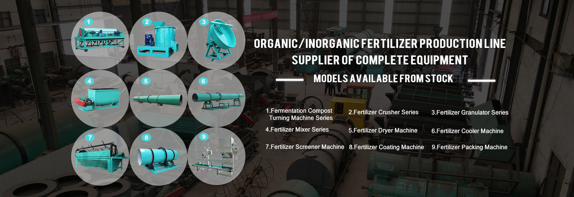 fertilizer machine